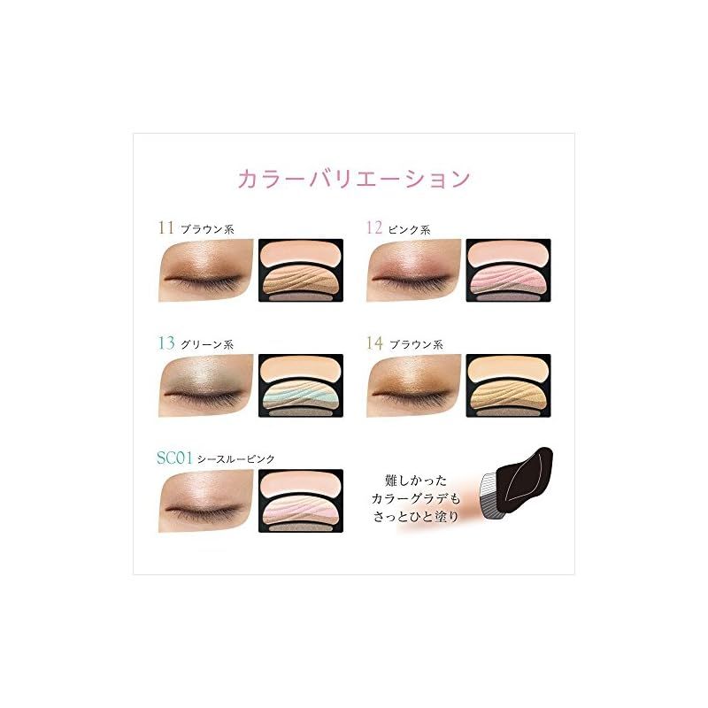  libero オーブ ブラシひと塗りシャドウＮ 12 ピンク系 0 単色アイシャドウ パウダーアイシャドウ