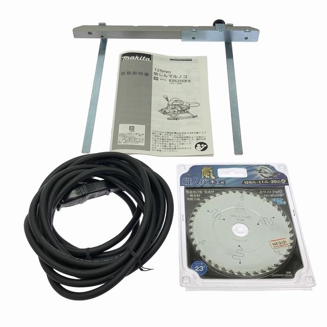 箱あり♥品 makita マキタ 100V 125mm 防じんマルノコ KS5200FXsp 青|ブルー 本体 パーツ 防塵 電動丸鋸|丸ノコ|丸のこ