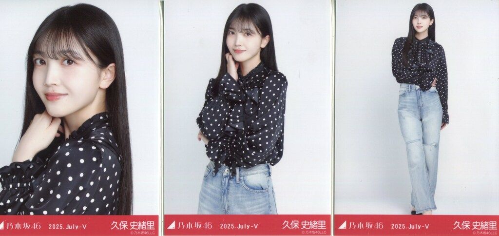 乃木坂46 会場限定生写真 久保史緒里 2025.July-V ドット コンプ
