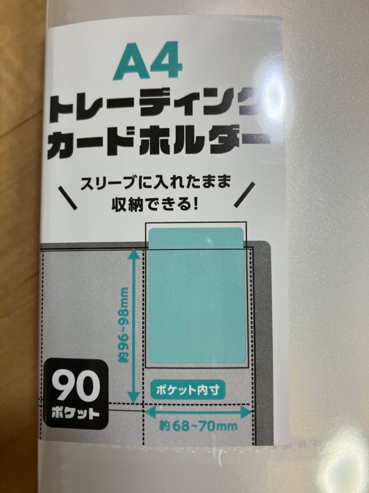 白2冊 トレーディングカードファイル - メルカリ