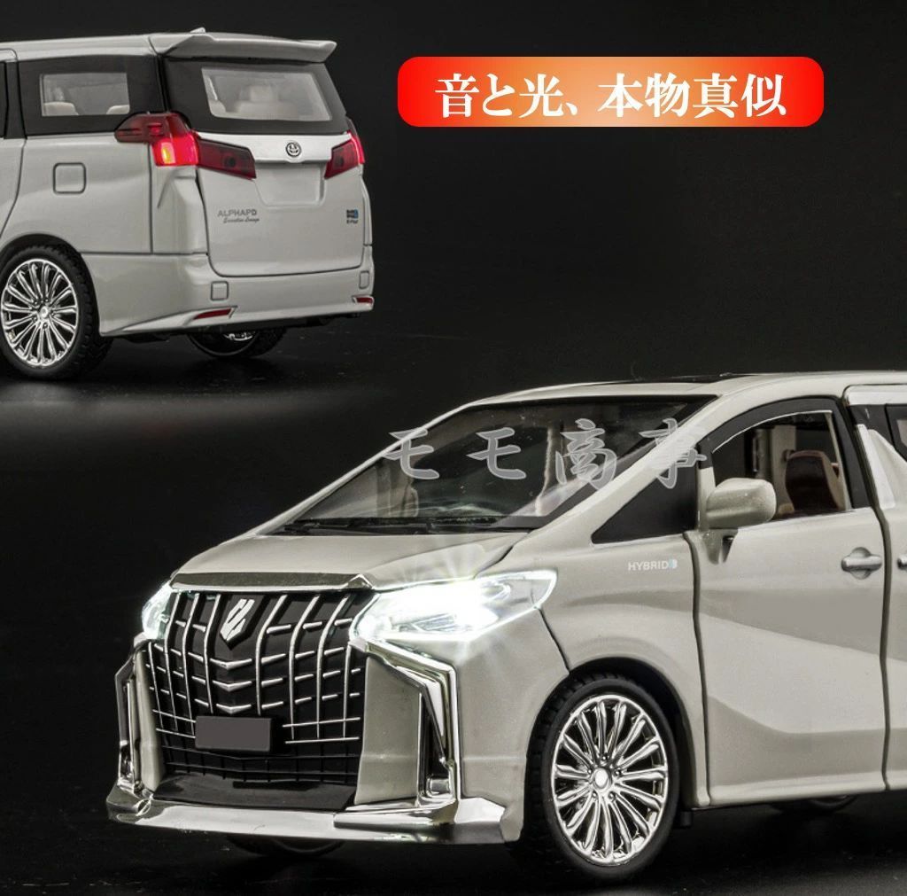 ★ワーゲン車1/24黄・黒・白　トヨタALPHARD ケースパッキング❤️合計4台 ☆ワーゲン車1/24黄・黒・白 トヨタALPHARD ケースパッキング