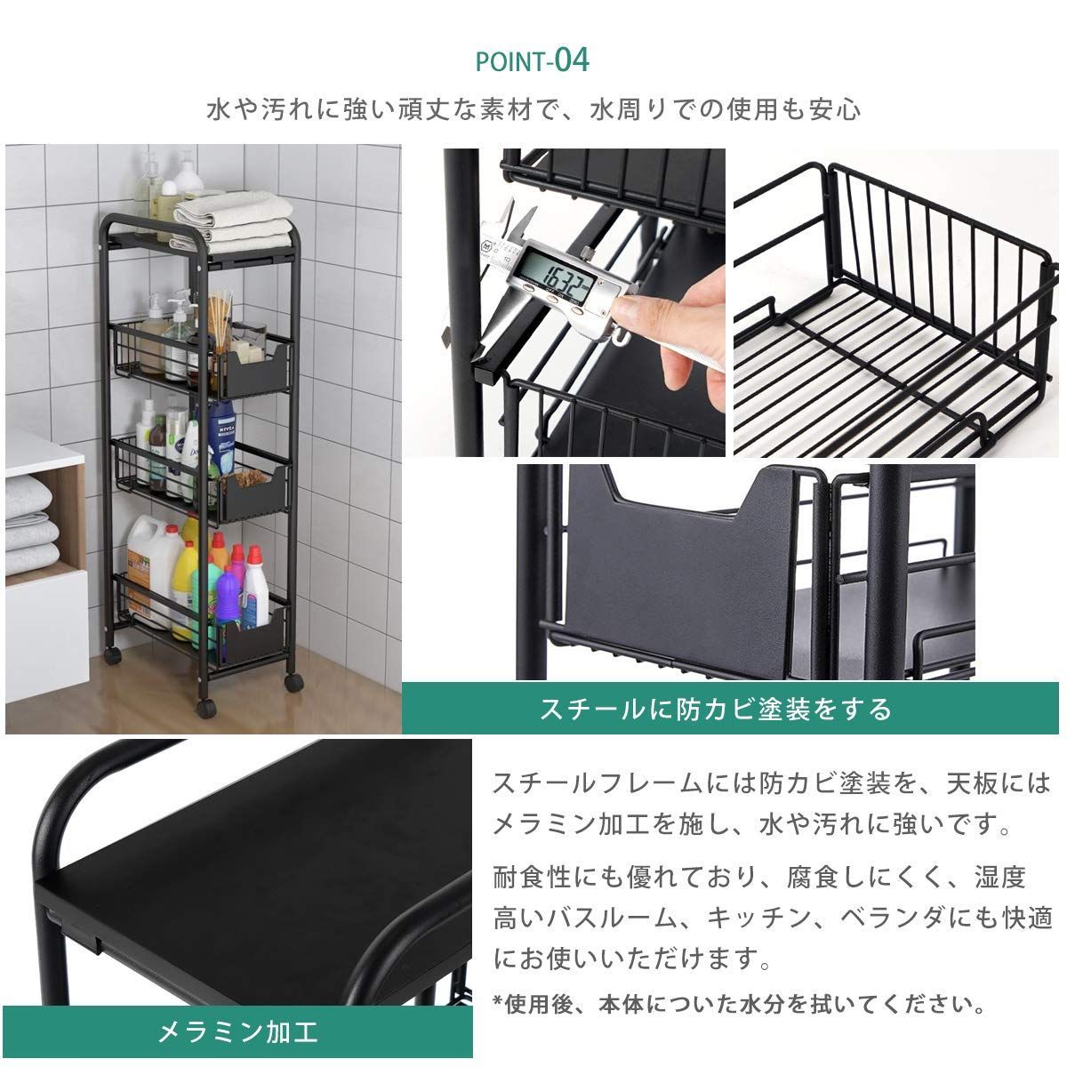 組み立て簡単で防カビ加工されたスチールラック 組み立て簡単で防カビ加工されたスチールラック