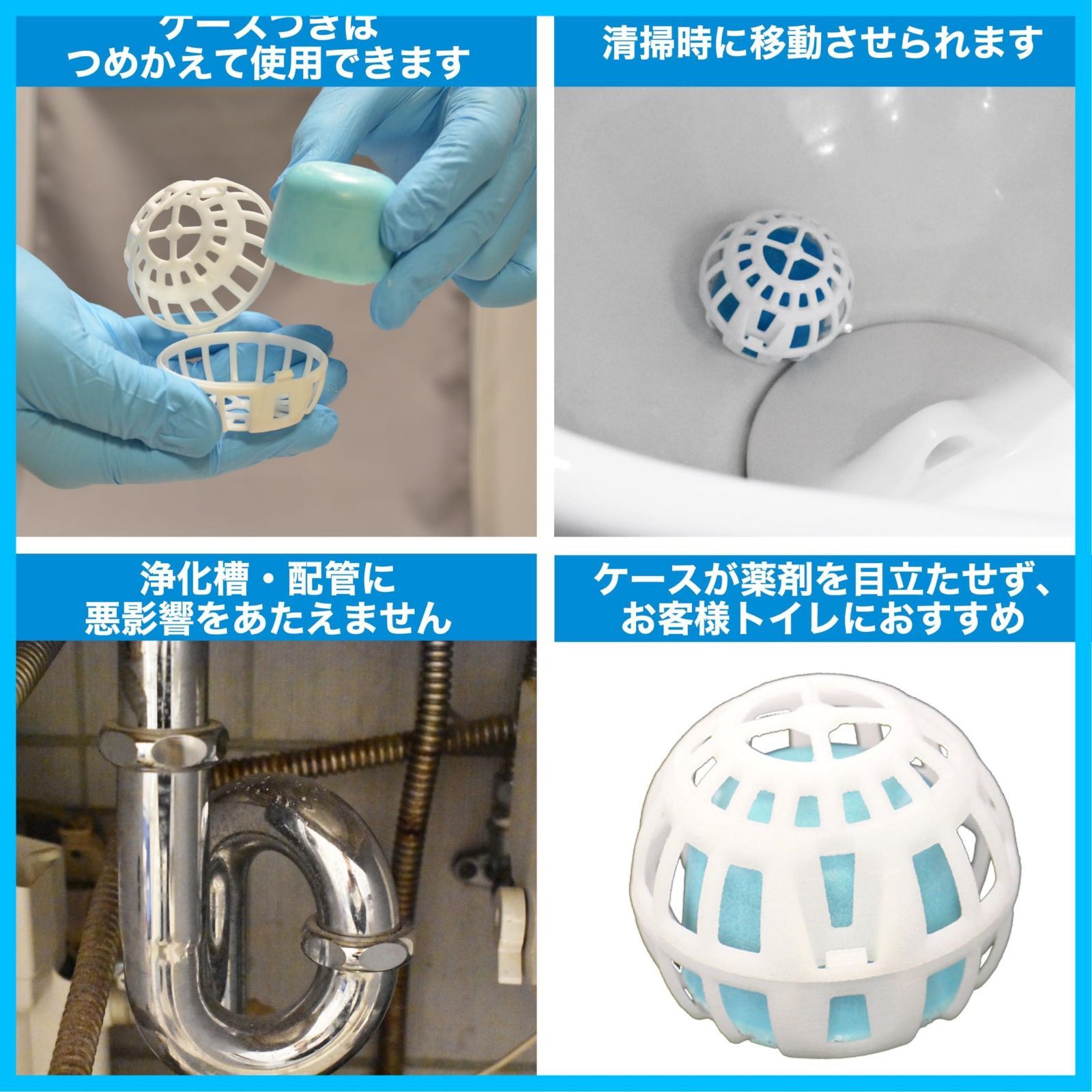 男子トイレ用 エステーPRO