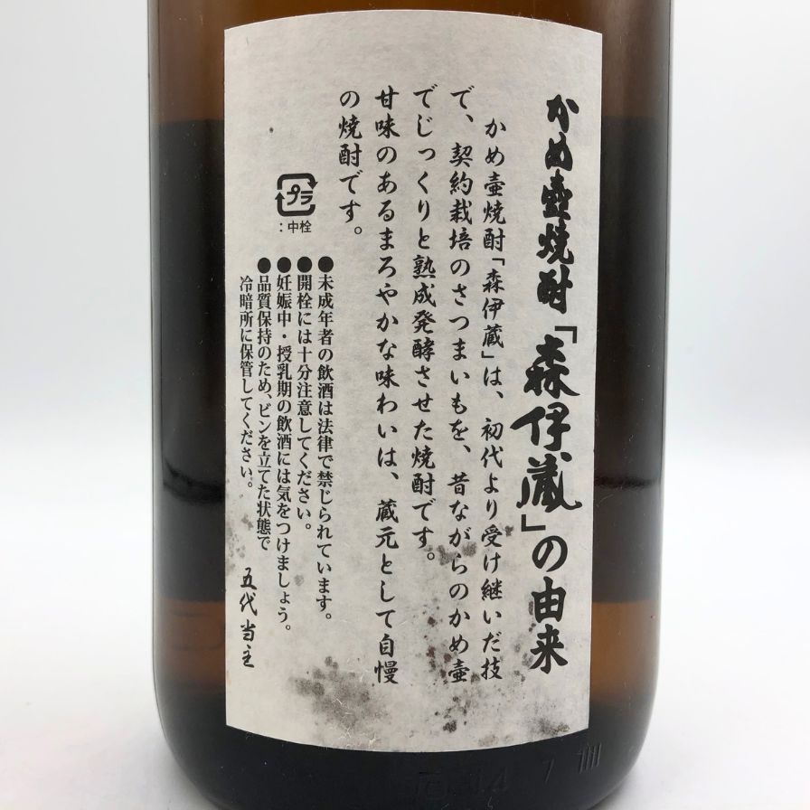 かめ壺焼酎 森伊蔵 ぱんだ】 3-3069 かめ壺焼酎 森伊蔵1,800ml Amazon