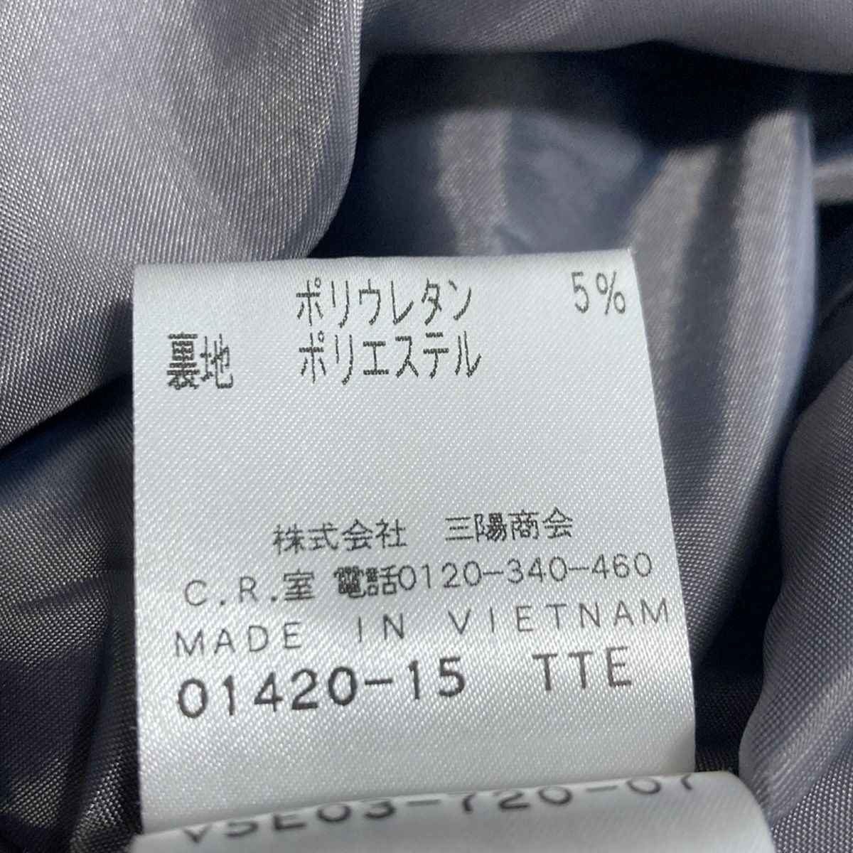 レディース -