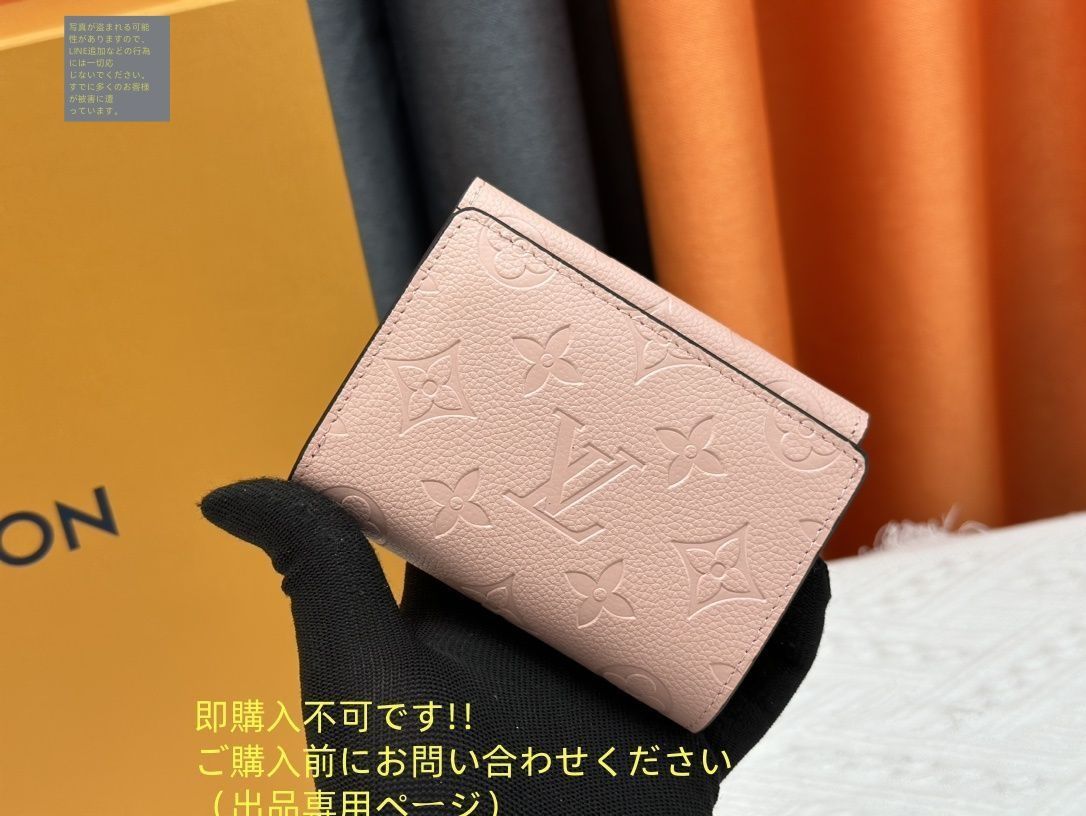Louis Vuitton 財布　【希少】　最終値下げ 未使用品】最終値下げ LOUIS VUITTON 折り財布 ルイヴィトン