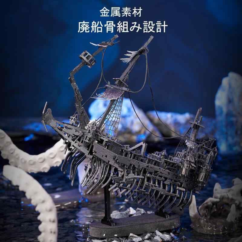 海賊船 帆船