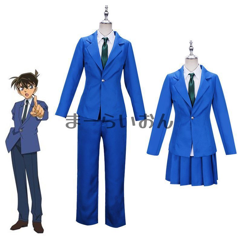 名探偵コナン コナン 風 コスプレ衣装 工藤 新一 毛利 蘭 探偵 制服 4