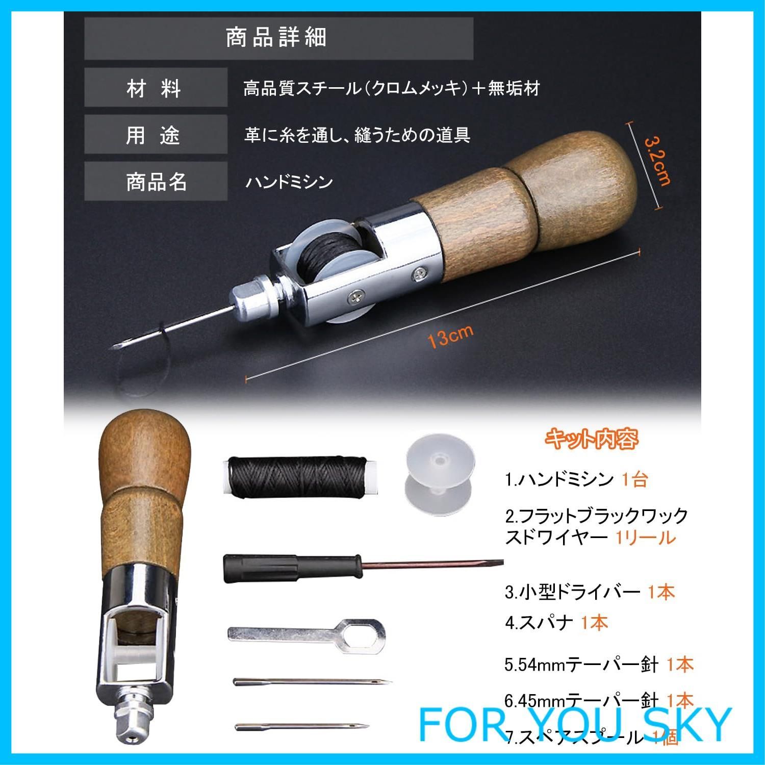 新着商品】BTtime レザークラフト ハンドミシン スピーディー