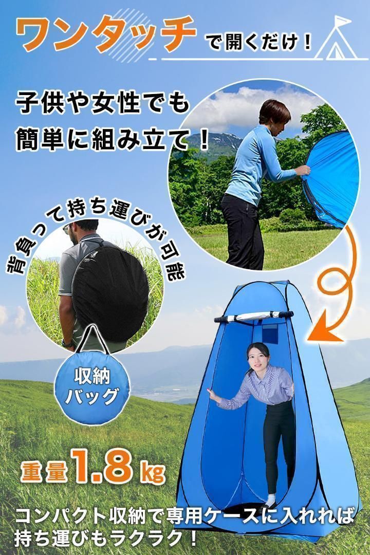 早割クーポン！ 簡易トイレ 仮設トイレ トイレテント 防災 アウトドア