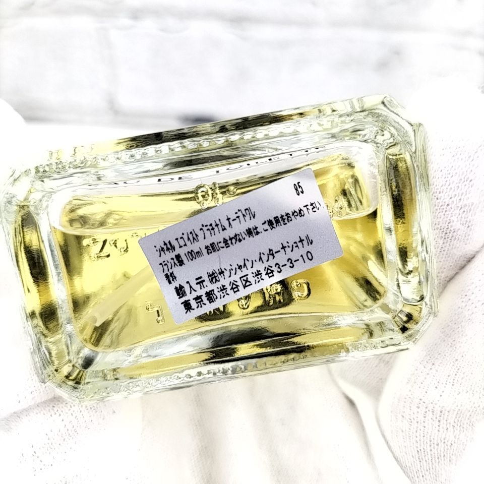 CHANEL 】J 206 A-1 100ml ほぼ満タン EGOISTE PLATINUM