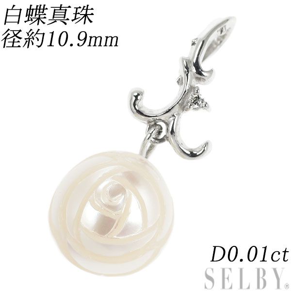 K14WG ダイヤモンド 1.00ct そうぞうし ペンダントトップ