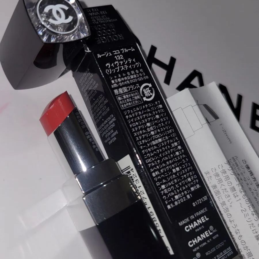 CHANEL☆リップスティック ルージュ ココ ブルーム 132 ヴィヴァシティ