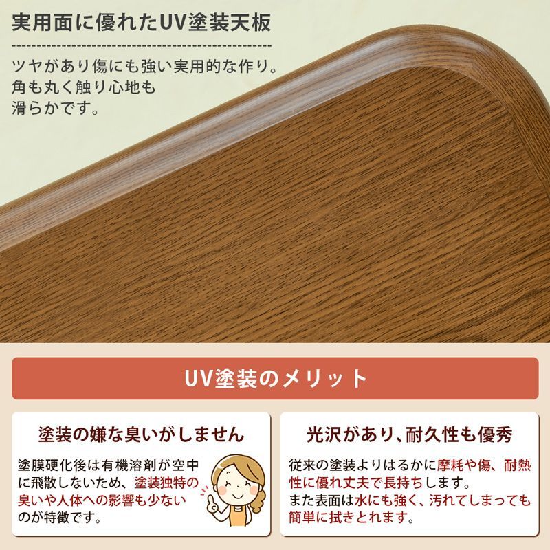 5cmの継脚付き
