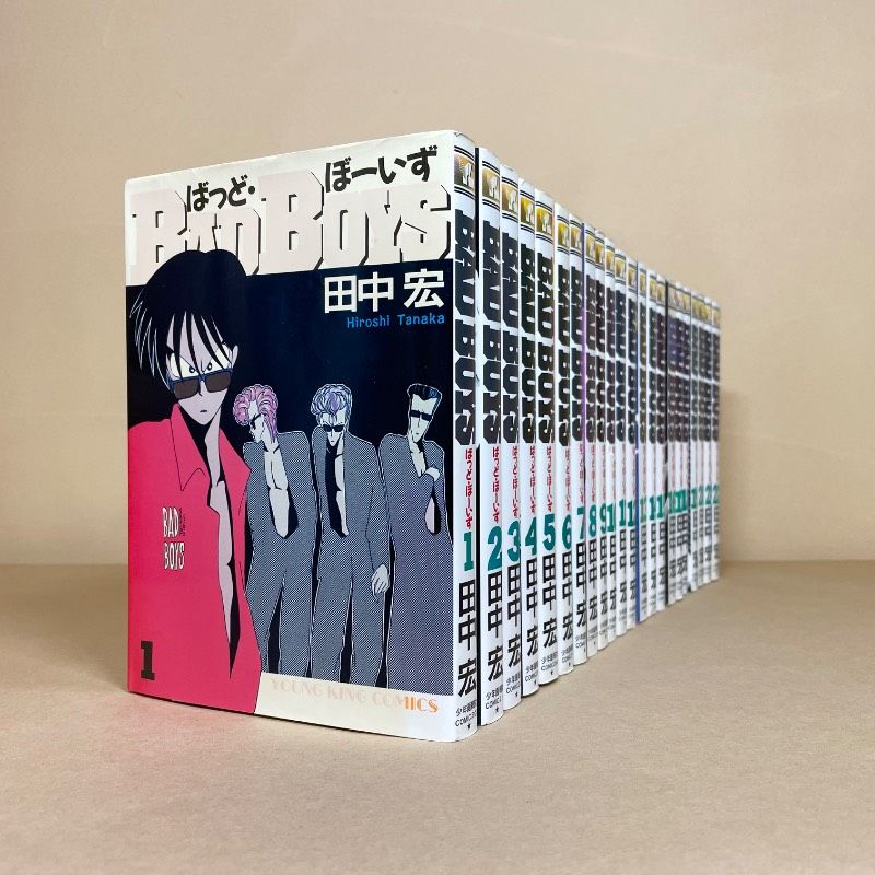 新装版　Bad boys 全巻セット　1-22 ばっどぼーいず 全巻初版】新装版Bad boys 1〜22全巻セット バッドボーイズ