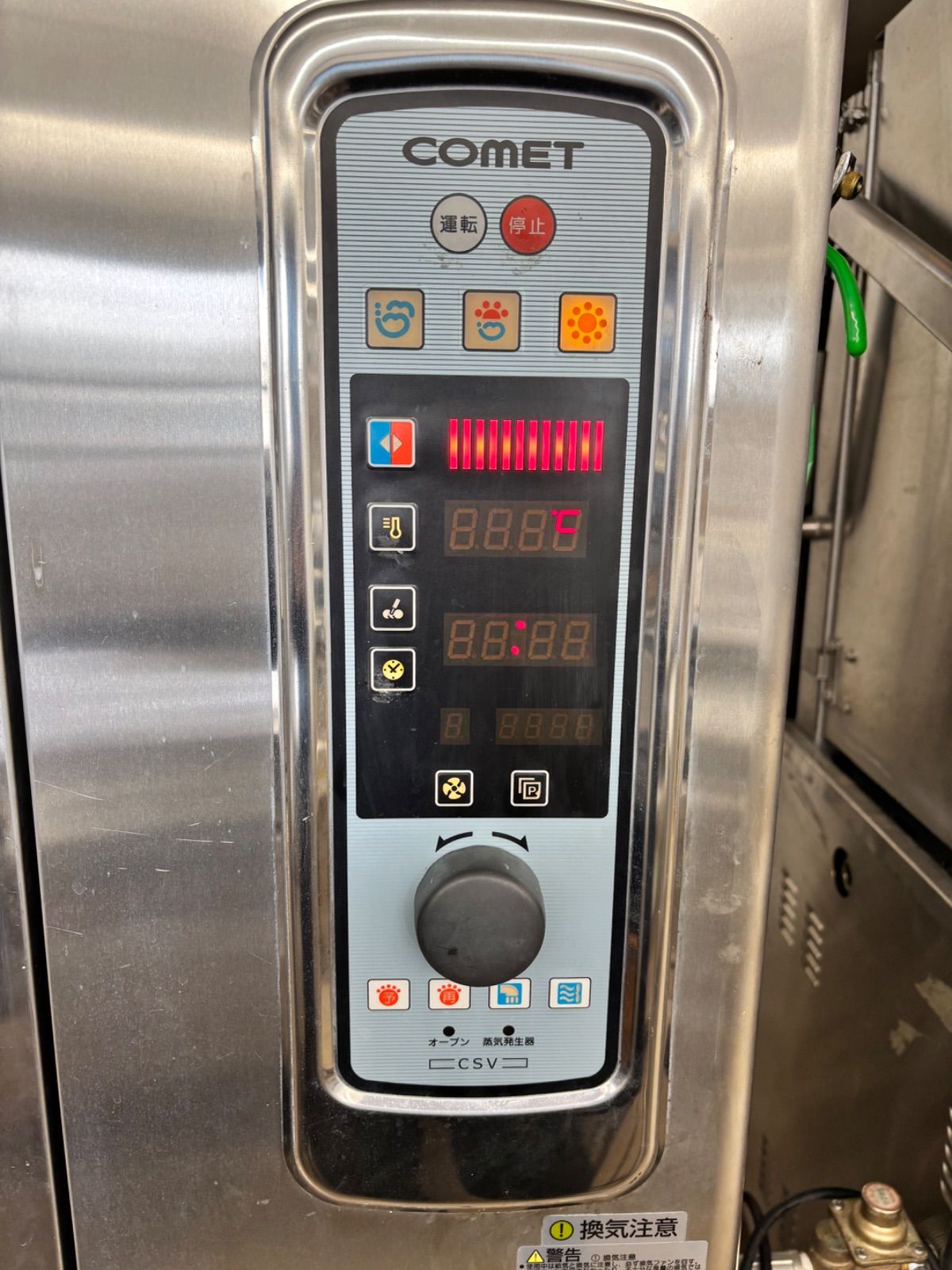 中古 コメットカトウ CSV-G6 スチームコンベクション 台付き