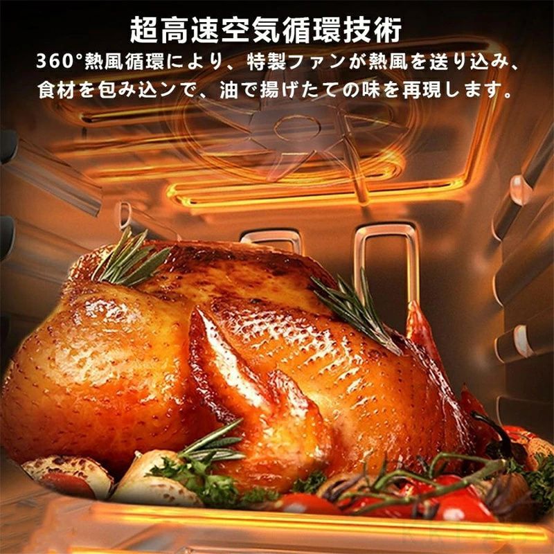 ノンフライオーブン