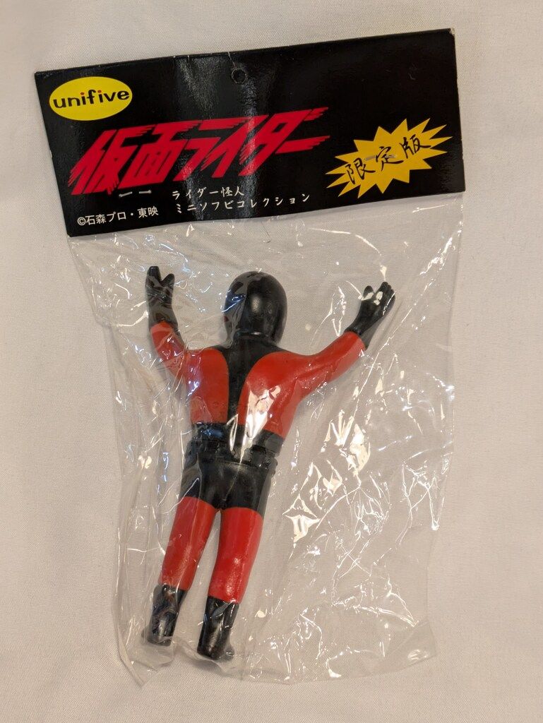 ユニファイブ ライダー怪人ミニソフビコレクション ショッカー戦闘員
