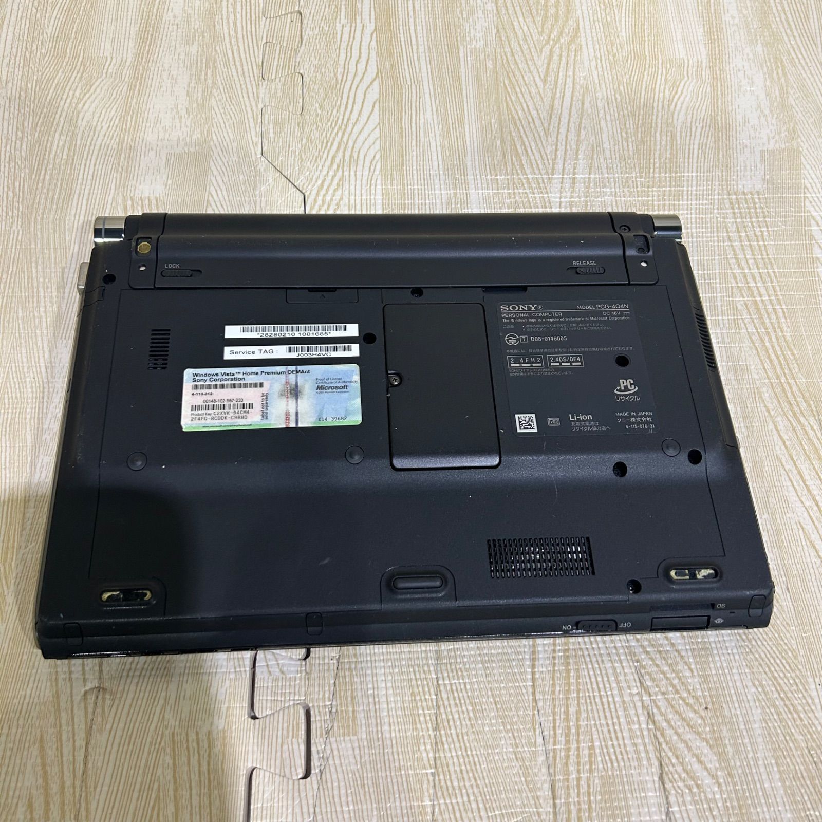 希少 黒入荷！ SONY タブレット ノートパソコンジャンク - ノートPC