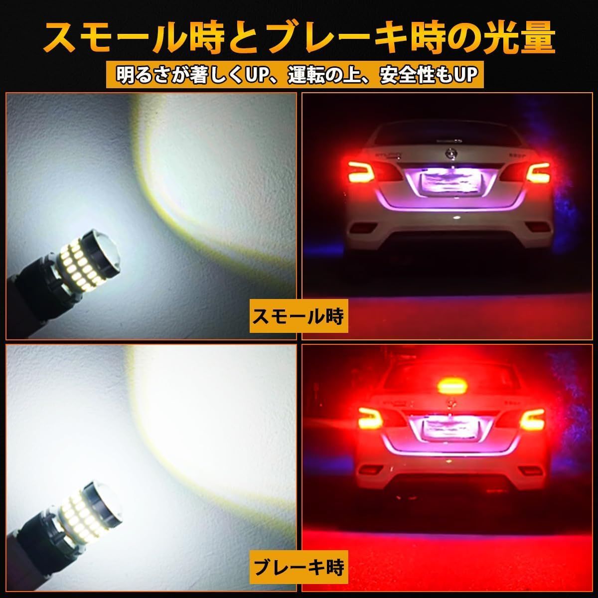 送料無料 新品未使用 12V-24V車 T20 LEDダブル球 ホワイト 爆光 バックライト テールランプ ブレーキ W21/5W バルブ  44連SMD 汎用 変換 超拡散レンズ 無極性 6000-6500K 2個 白 GO - メルカリ