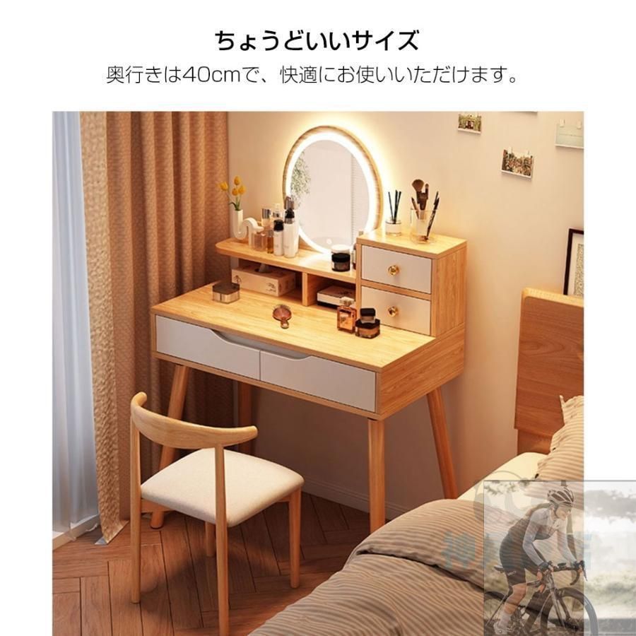 化粧台 ドレッサー LEDライト付き 収納 テーブル ミラー付き 鏡台 LED 