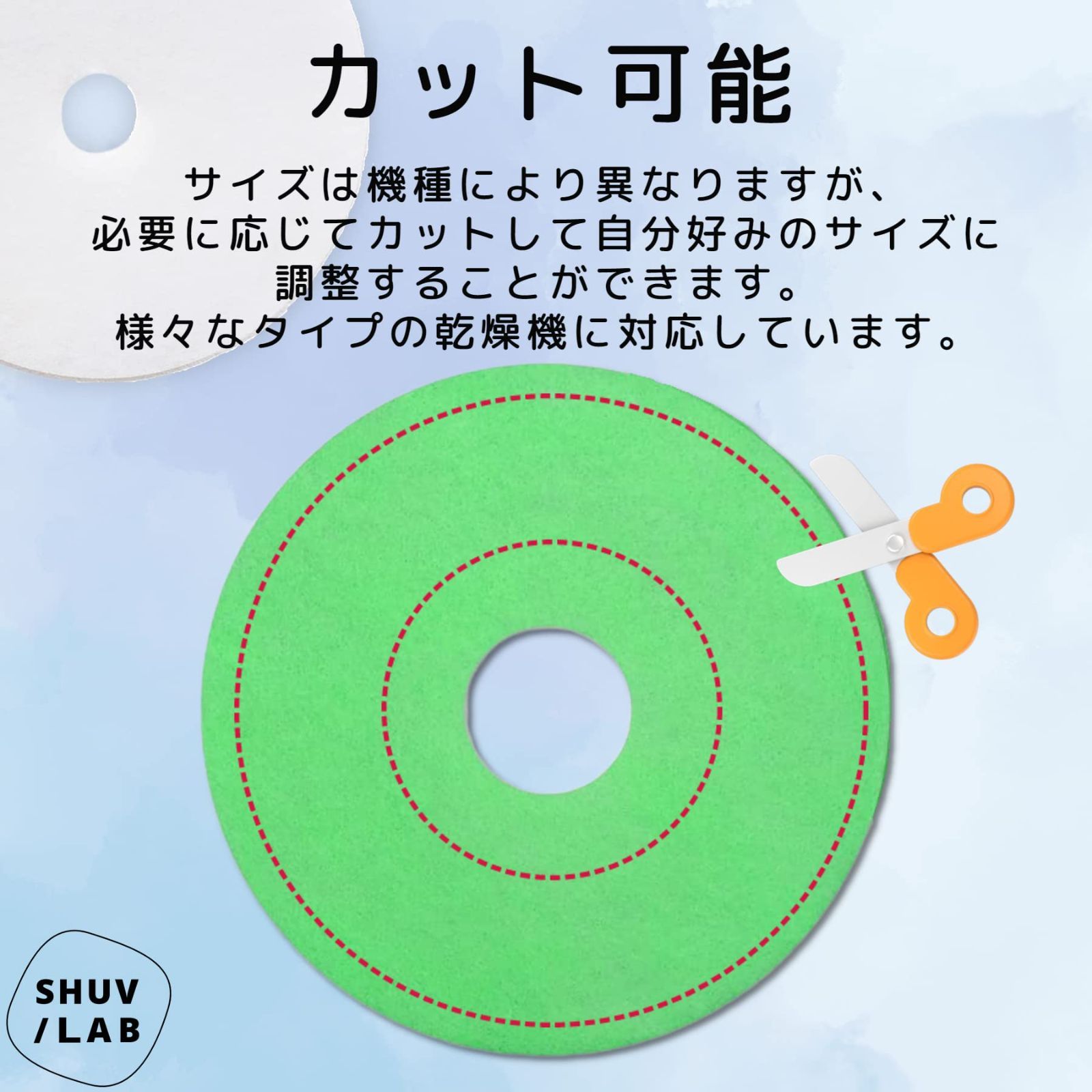 人気商品】衣類乾燥機用 交換フィルター 東芝衣類乾燥機専用