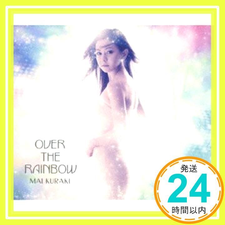 倉木麻衣 OVER THE RAINBOW DVD - CD