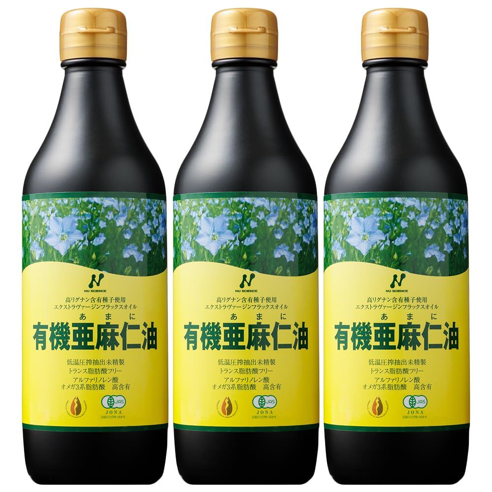 ニューサイエンス 亜麻仁油 フラックスオイル 3本セット