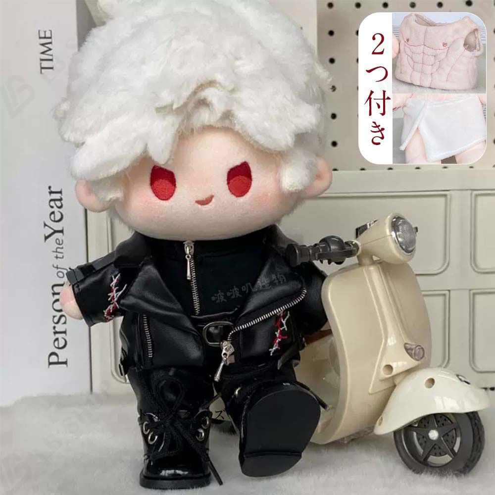 生き物系YouTuber おろちんゆー 限定生産 ぬいぐるみ(中サイズ)＋