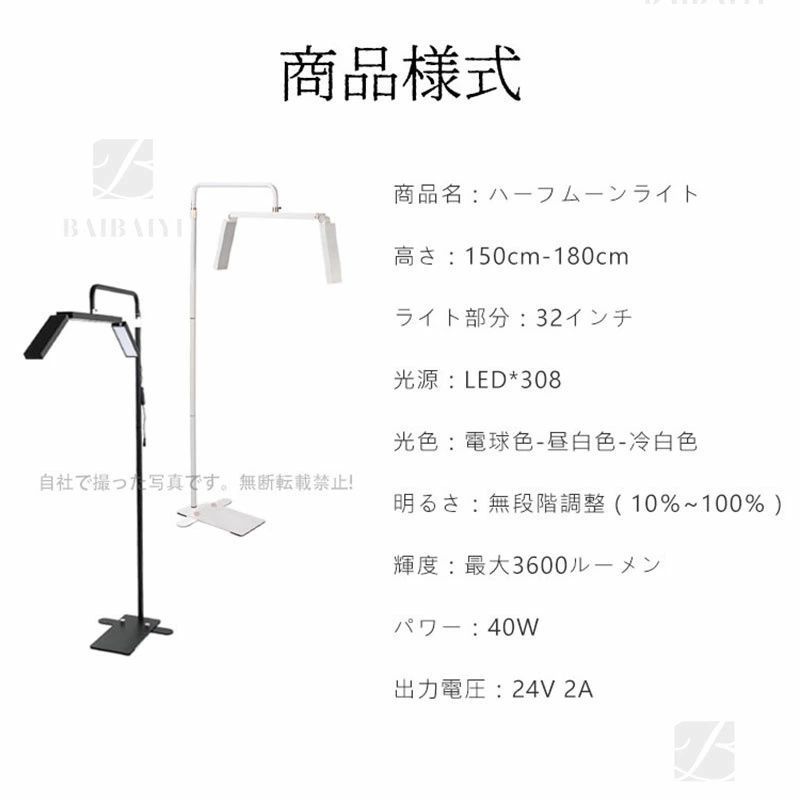 サロン
