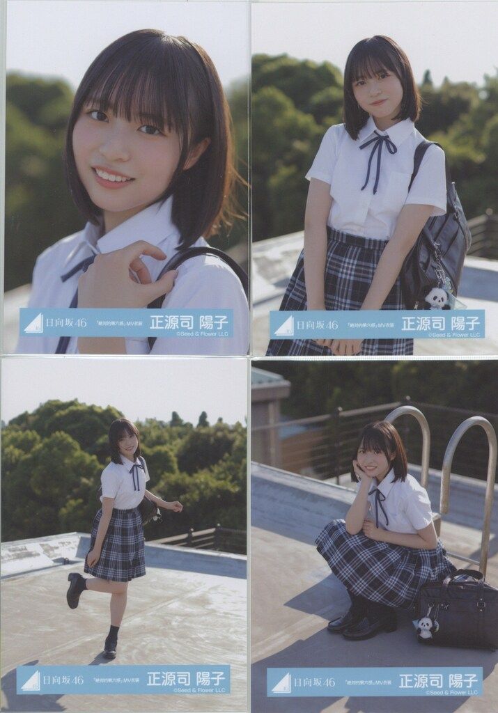 乃木坂46 26th制服 生写真 フルコンプ 乃木坂46 26th制服 生写真 フルコンプ 乃木坂46 OFFICIAL WEB SHOP