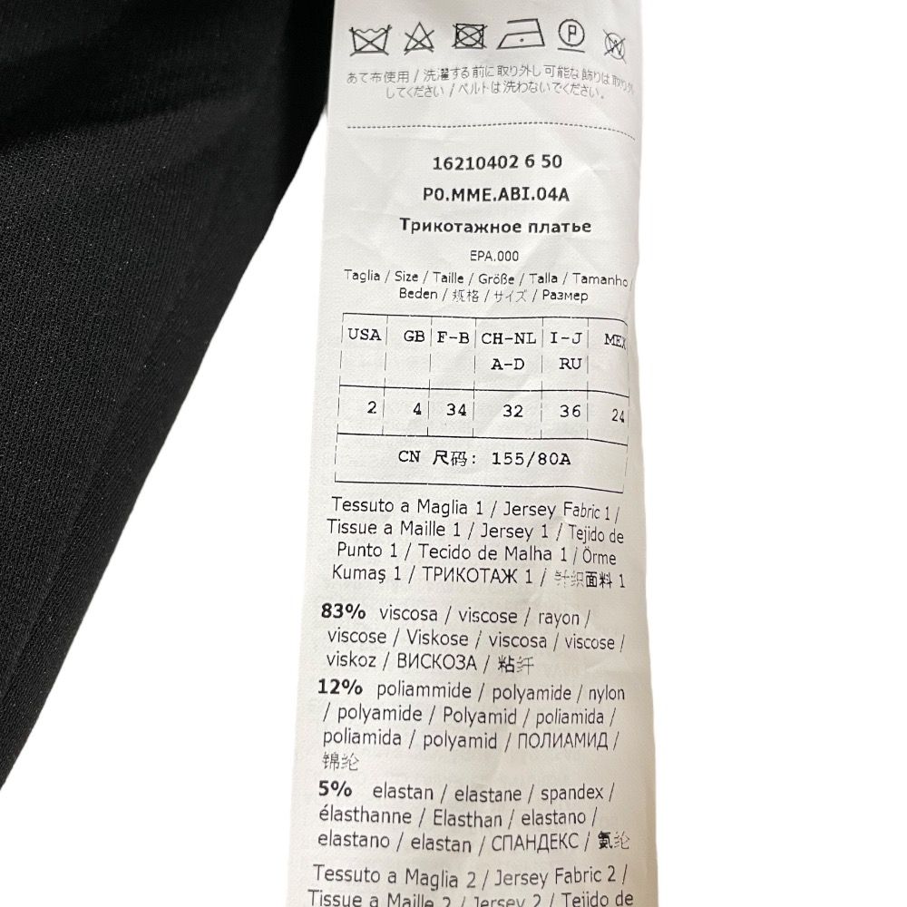 マックスマーラ 半袖