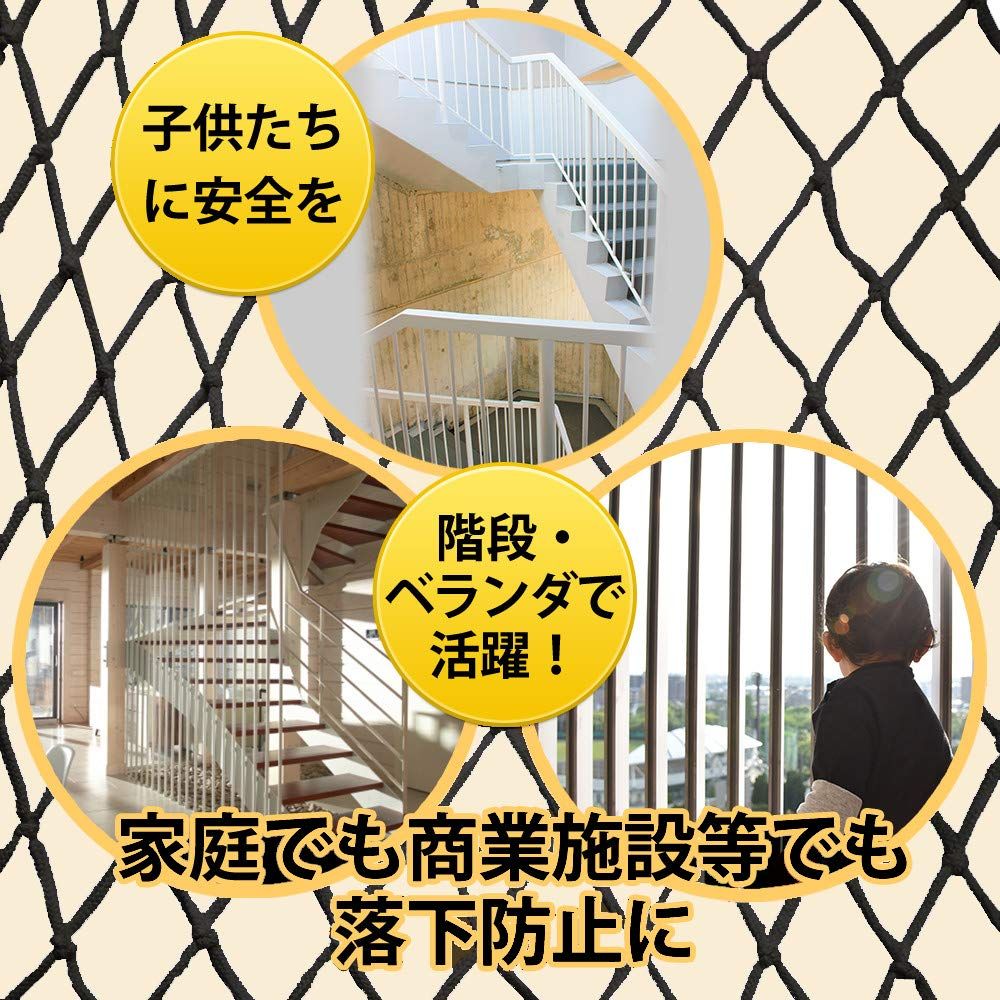 防鳥 網