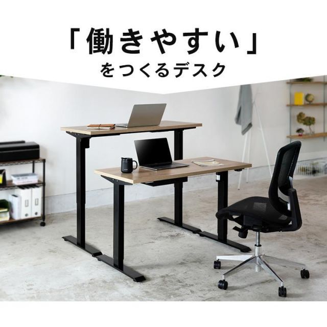 電動