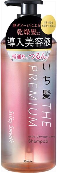 いち髪 Sスムースシャンプー ポンプ 10個セット