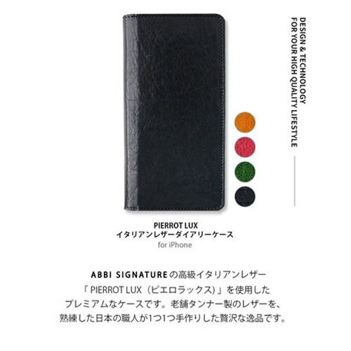 ABS21797i13TN