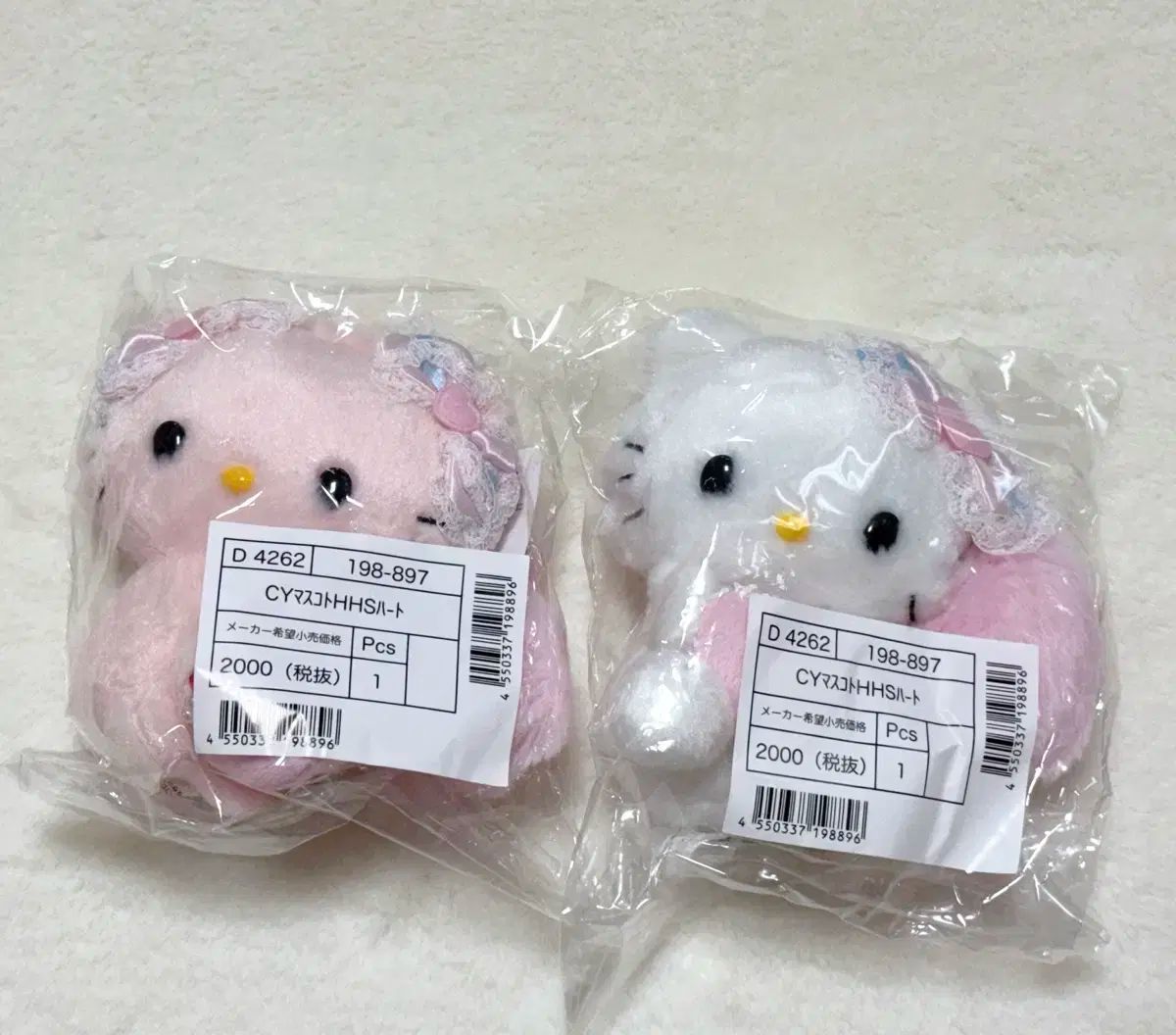 未使用サンリオ　チャーミーキティ　文房具セット サンリオ チャーミーキティ セット サンリオ チャーミーキティ 文房具