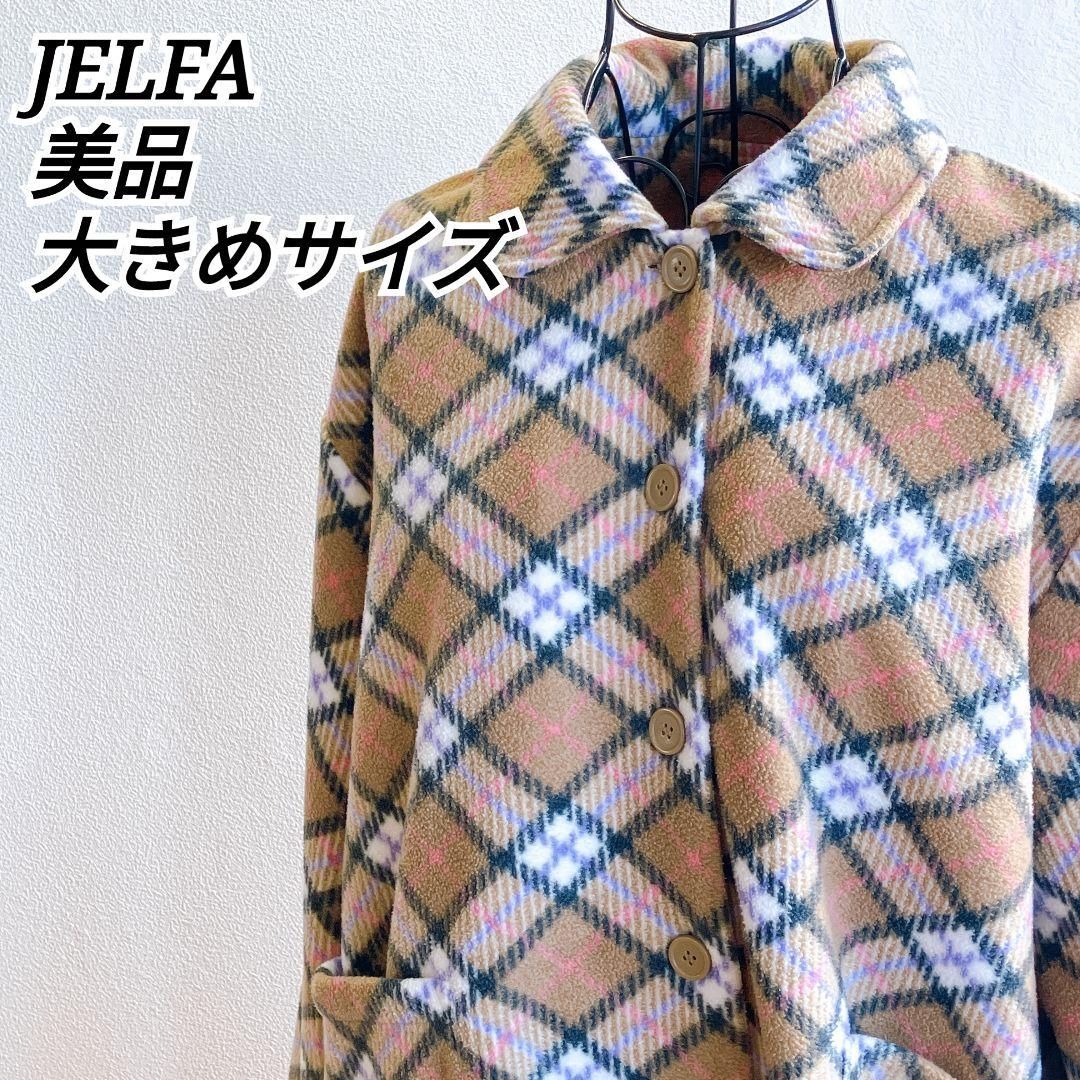 美品⭐️ ジェルファ JELFA フリースジャケット ブルゾン アウター