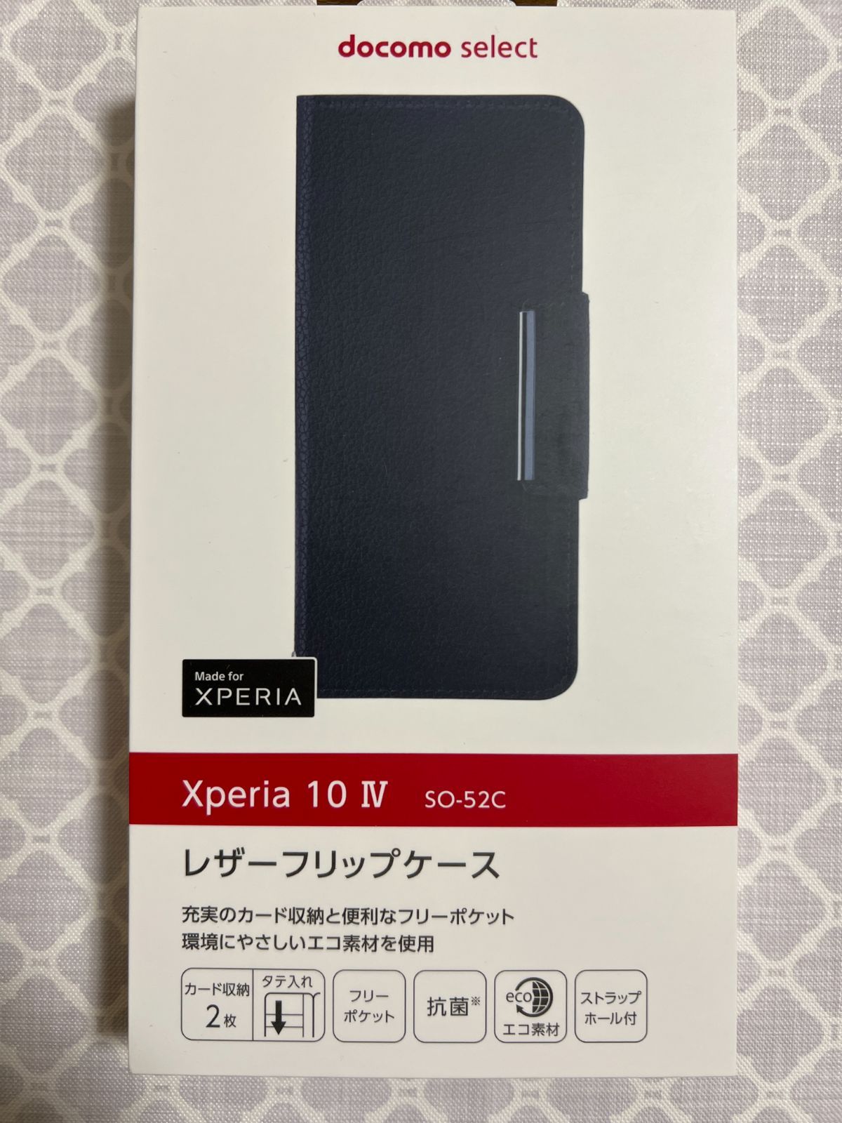 Xperia 10IV SO-52C レザーフリップケース(黒) - メルカリ