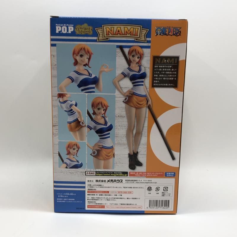 MegaHouse - 【中古】メガハウス Portrait.Of.Pirates Playback Memories ナミ 開封品 ワンピース[97][240097220832] 中古】メガハウス Portrait.Of.Pirates Playback Memories ナミ