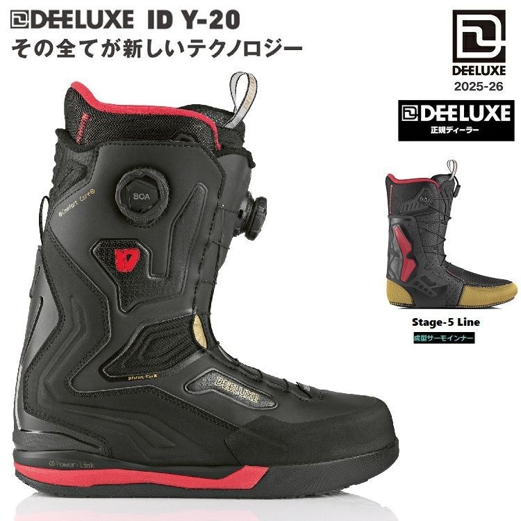 DEELUXE BOOTS ディーラックス 25-26 ID Y-20 S5 カラー VolcanigLightning ボルカニックライトニング | アイディー サーモフィット 2026 DEELUXE日本正規品 保証書付 サーモインナー店舗にて熱成型無料