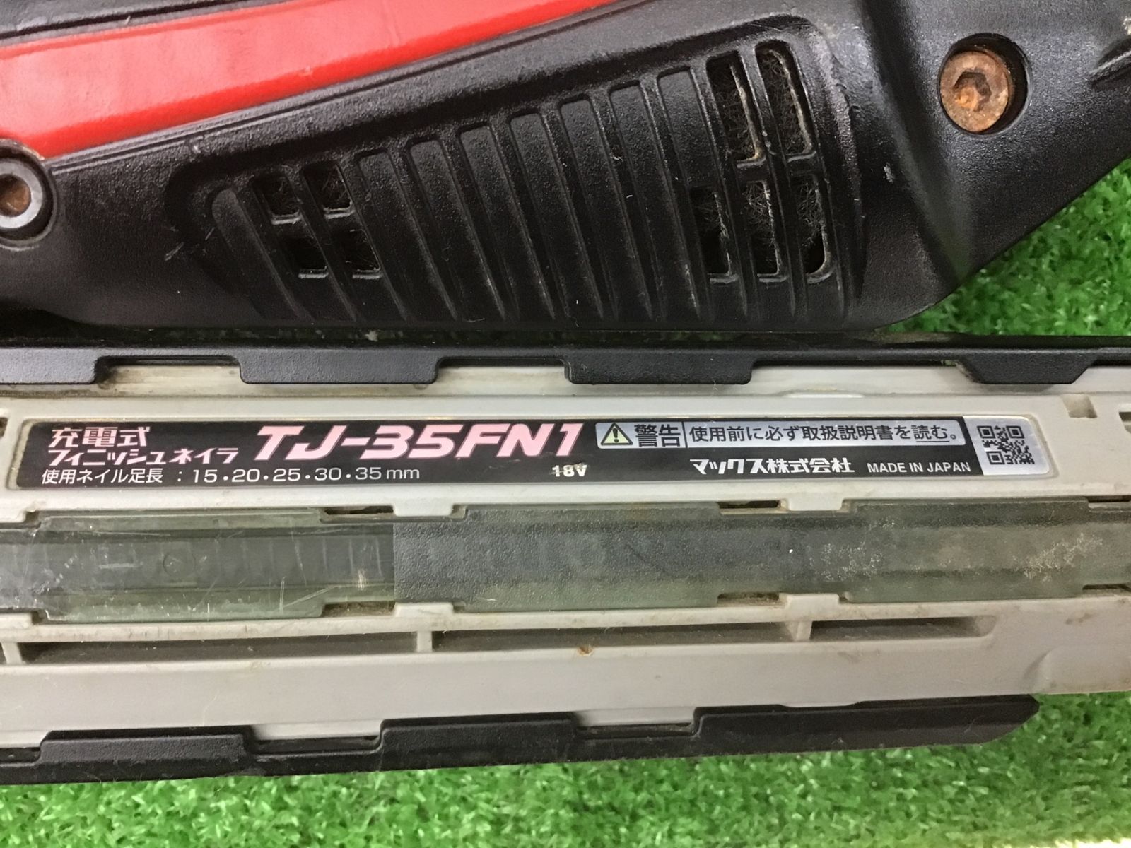 コードレスフィニッシュネイラ TJ-35FN1-BC