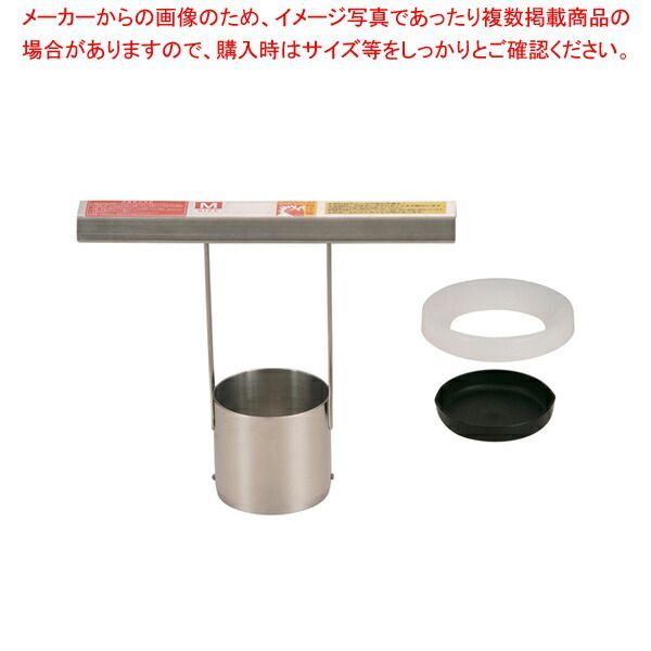 パインボトル M 6ヶ玉用