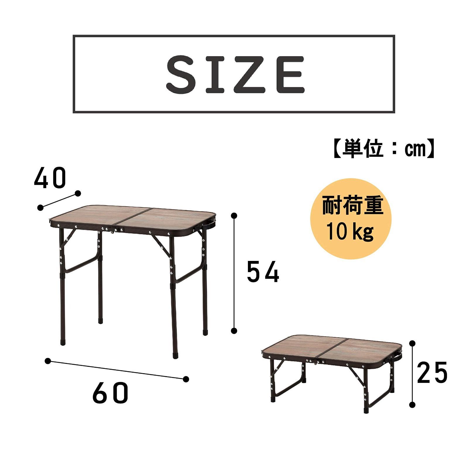 アルミテーブル