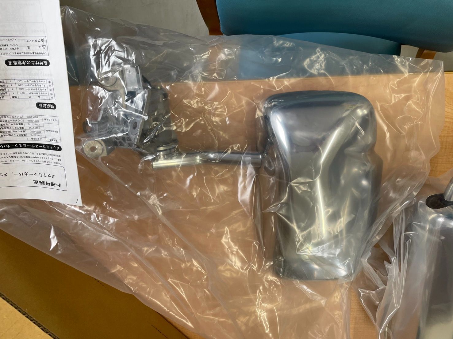 純正品 部品番号
