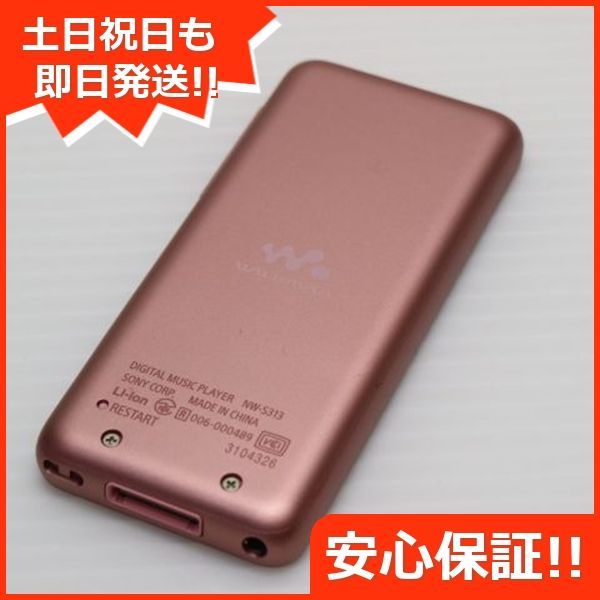 SONY