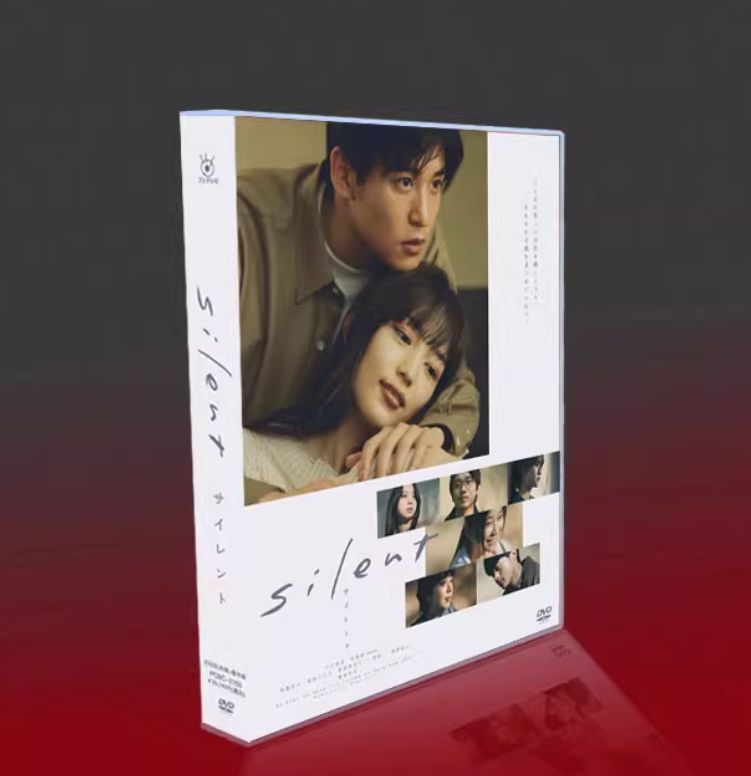 新品未開封 Silent サイレント サムネイル 日本ドラマ DVD-BOX 6
