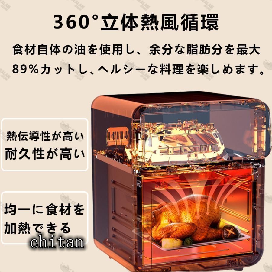 新品未使用ノンフライヤー 家庭用 15L超大容量 エアーオーブン