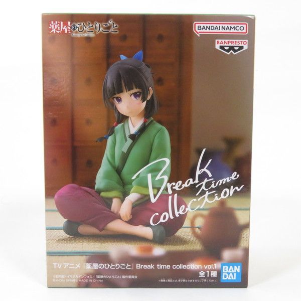 中古 未開封品 Break time collection 薬屋のひとりごと 猫猫
