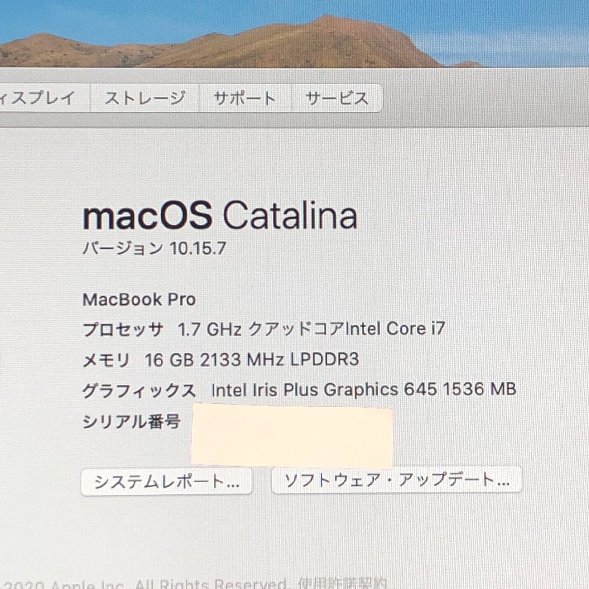 ◆ジャンク品 本体のみ◆Apple MacBook Pro 13インチ 2020 Thunderbolt 3ポートx2 i7 16GB 1TB 画面表示色異常 A2289 EMC3456|MB-JUNK-251659 352082
